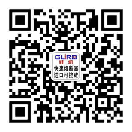 乐清市硅熔电气有限公司