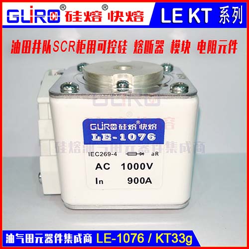 ʯ�����SCR�������ƹ��۶���LE-1076 1000V900A
