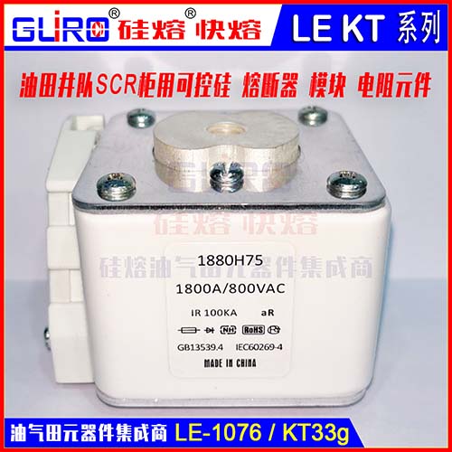ʯ�����SCR�������ƹ��۶���1880H75 800V1800A