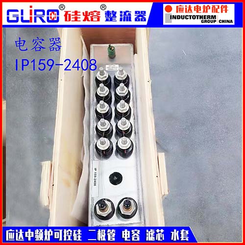 Ӧ�����й�ҵ��¯��� ������ IP#159-0341C